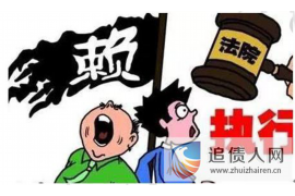 吴忠要账公司更多成功案例详情